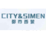 都市西蒙 CITY&SIMEN