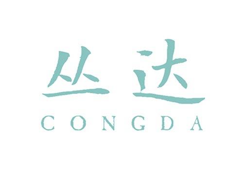 丛达