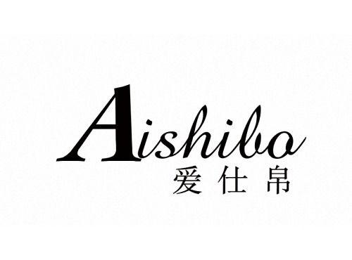 爱仕帛