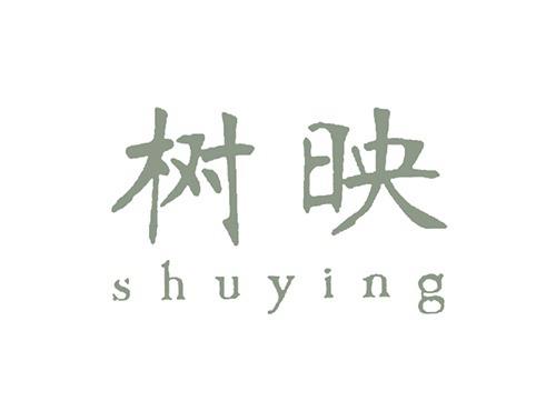 树映