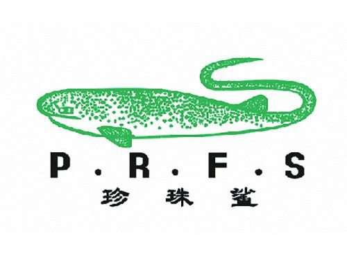 珍珠鲨