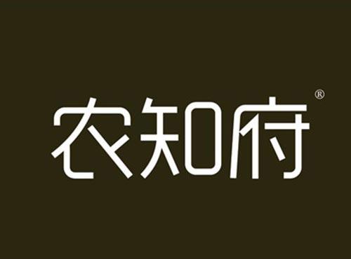 农知府
