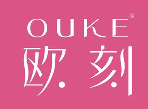 欧刻
