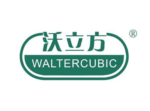 沃立方 WALTERCUBIC