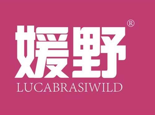 媛野 LUCABRASIWILD