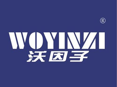 沃因子