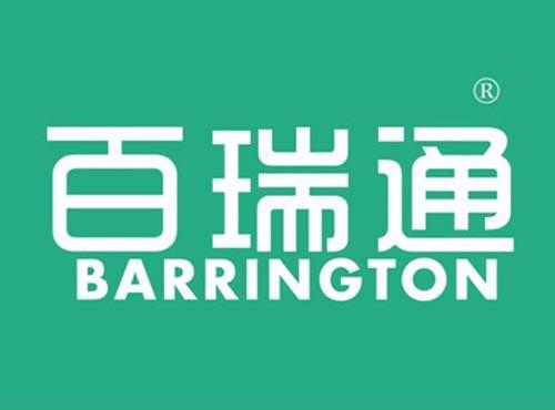 百瑞通 BARRINGTON