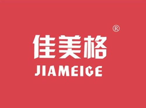 佳美格