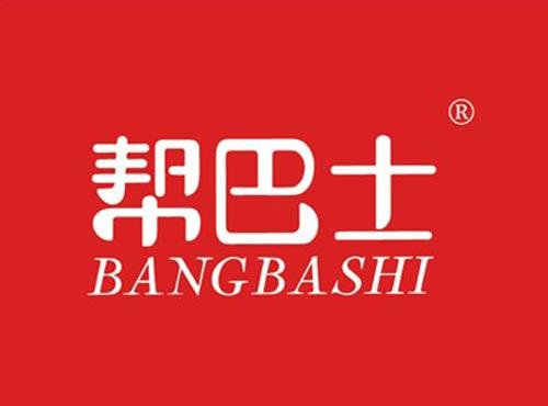 帮巴士