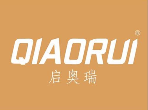 启奥瑞
