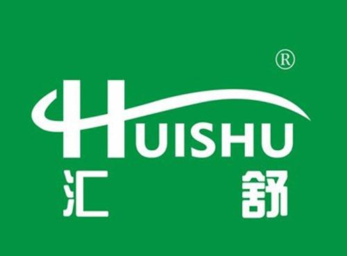 汇舒