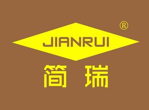 简瑞