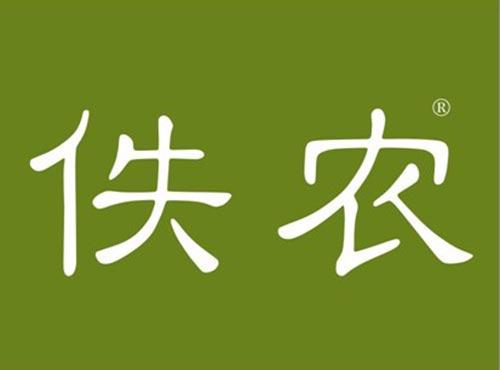 佚农