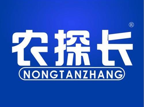 农探长