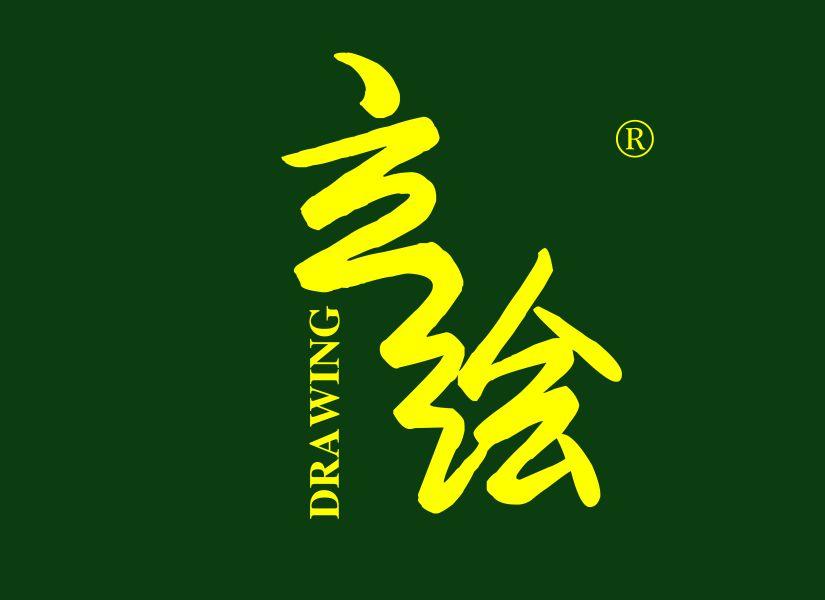 DRAWING 立绘