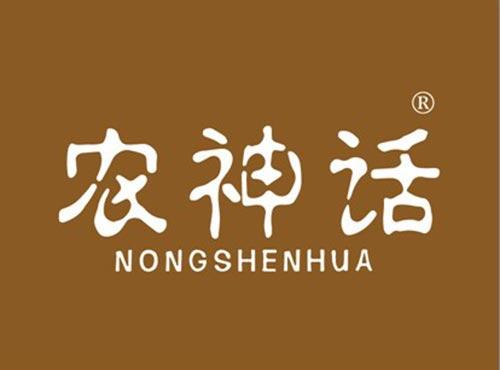 农神话