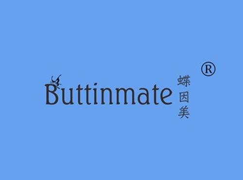 蝶因美,BUTTINMATE