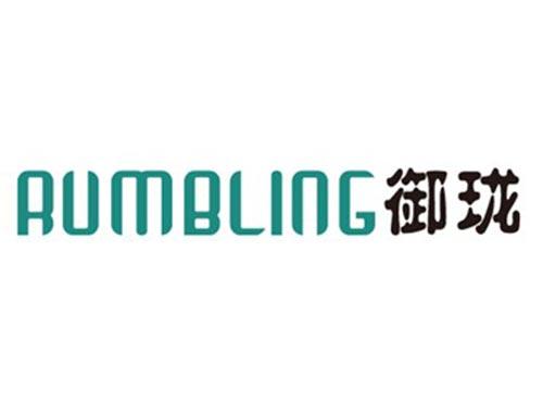御珑