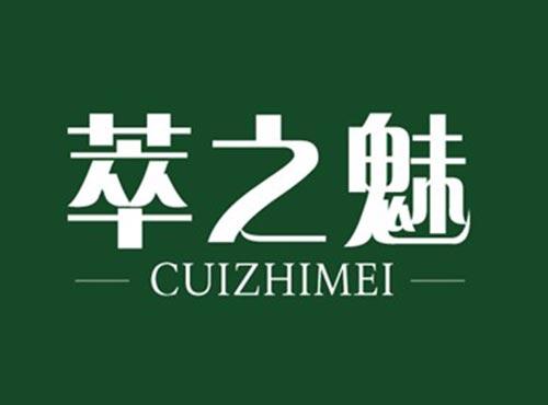 萃之魅