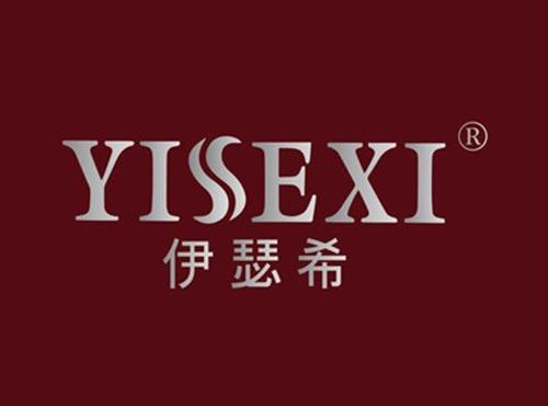 伊瑟希