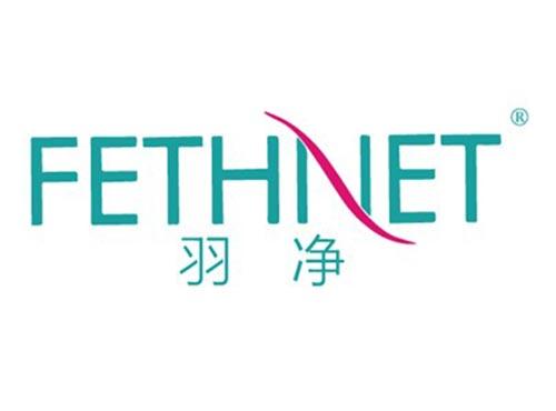 羽净