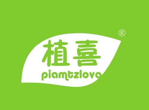 植喜,PIAMTZLOVA