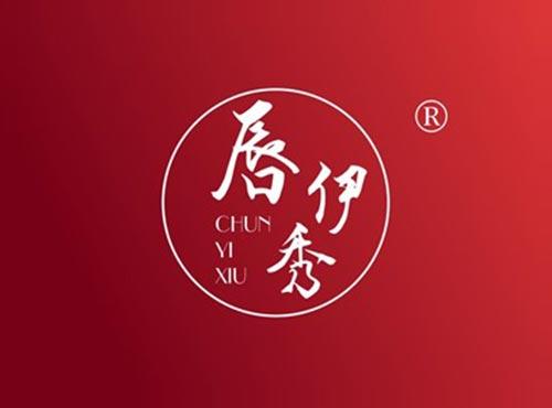 唇伊秀
