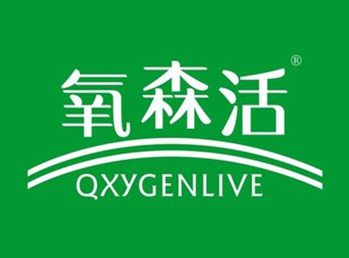 氧森活QXYGENLIVE