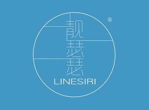 靓瑟瑟LINESIRI