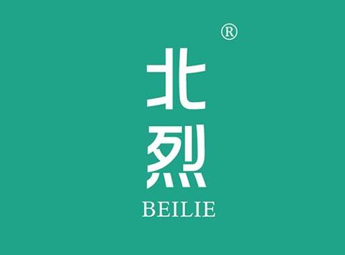 北烈