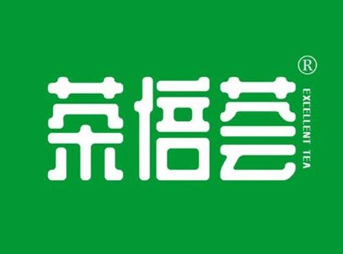 茶倍荟EXCELLENTTEA