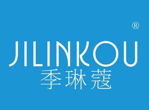 季琳蔻