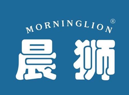 晨狮MORNINGLION