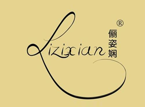 俪姿娴