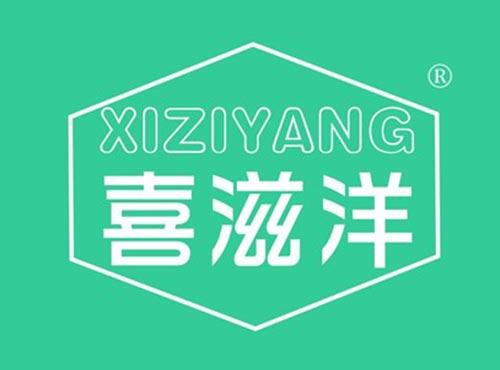 喜滋洋