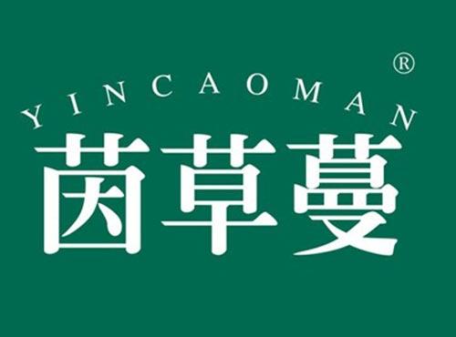茵草蔓