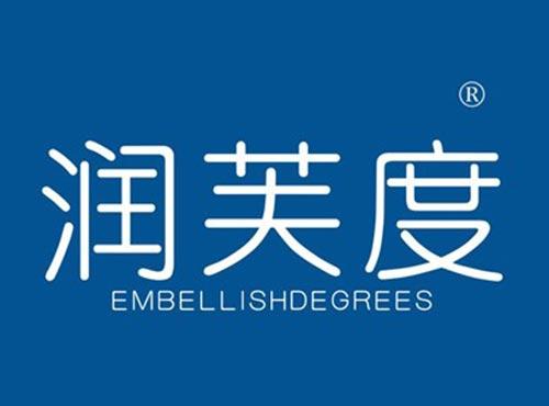 润芙度 EMBELLISHDEGREES