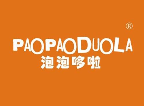 泡泡哆啦