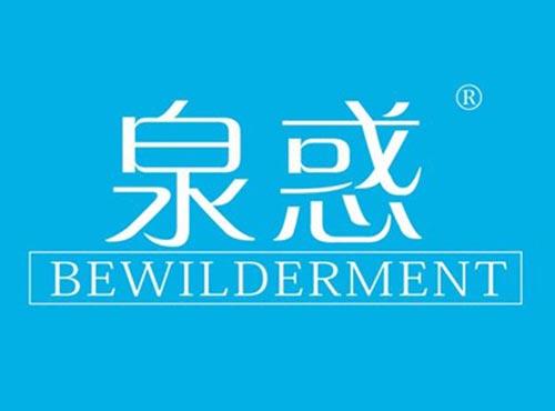 泉惑 BEWILDERMENT