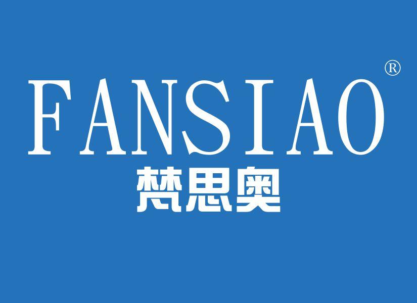 梵思奥
