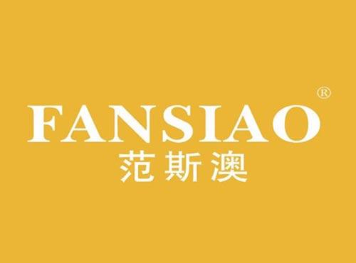 范斯澳