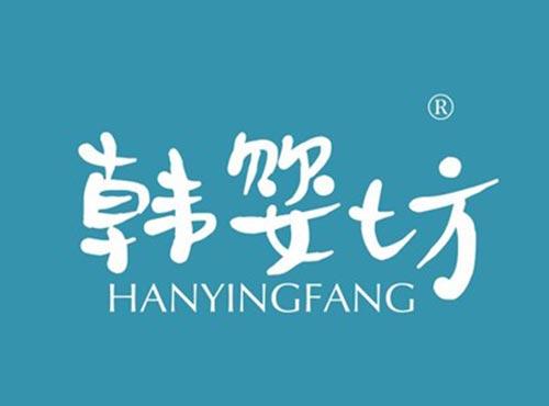 韩婴坊