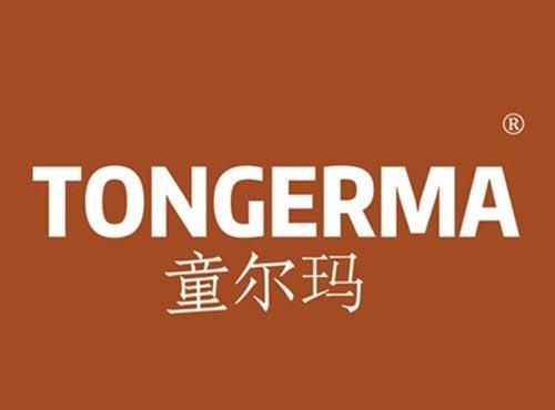 童尔玛