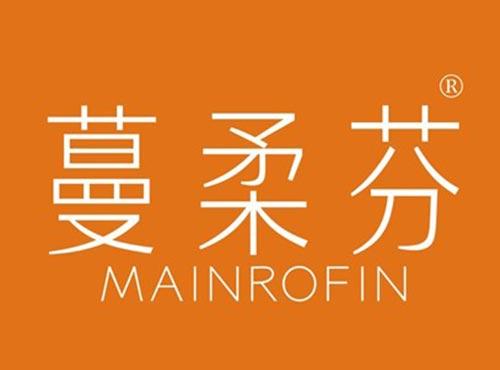 蔓柔芬 MAINROFIN