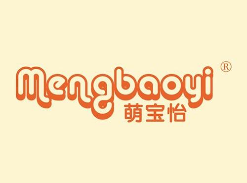 萌宝怡