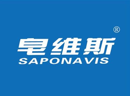 皂维斯 SAPONAVIS