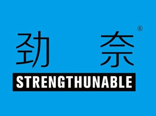 劲奈STRENGTHUNABLE