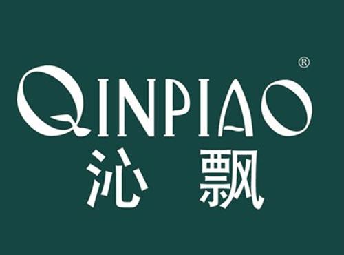 沁飘