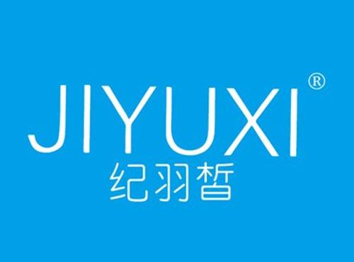 纪羽暂