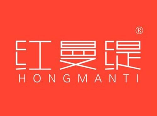 红曼缇